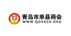 青島單縣商會
