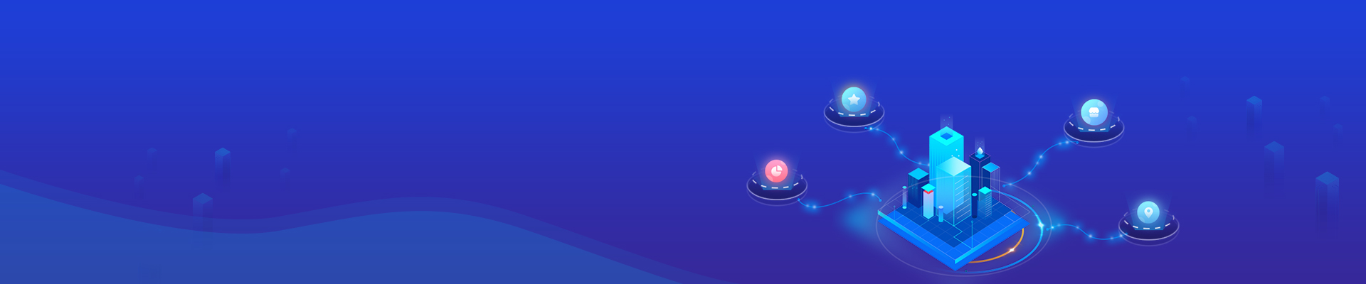 多門店入駐解決方案